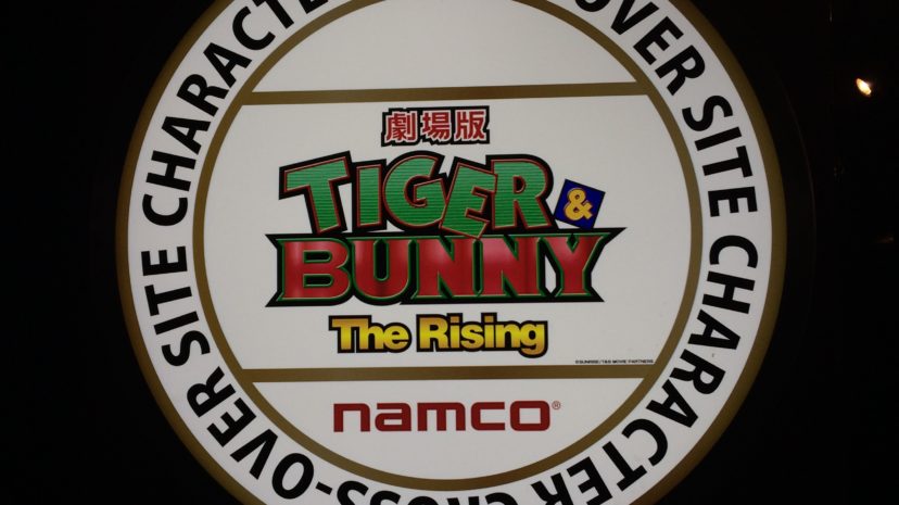 Tiger Bunny Tc Memo てちめも