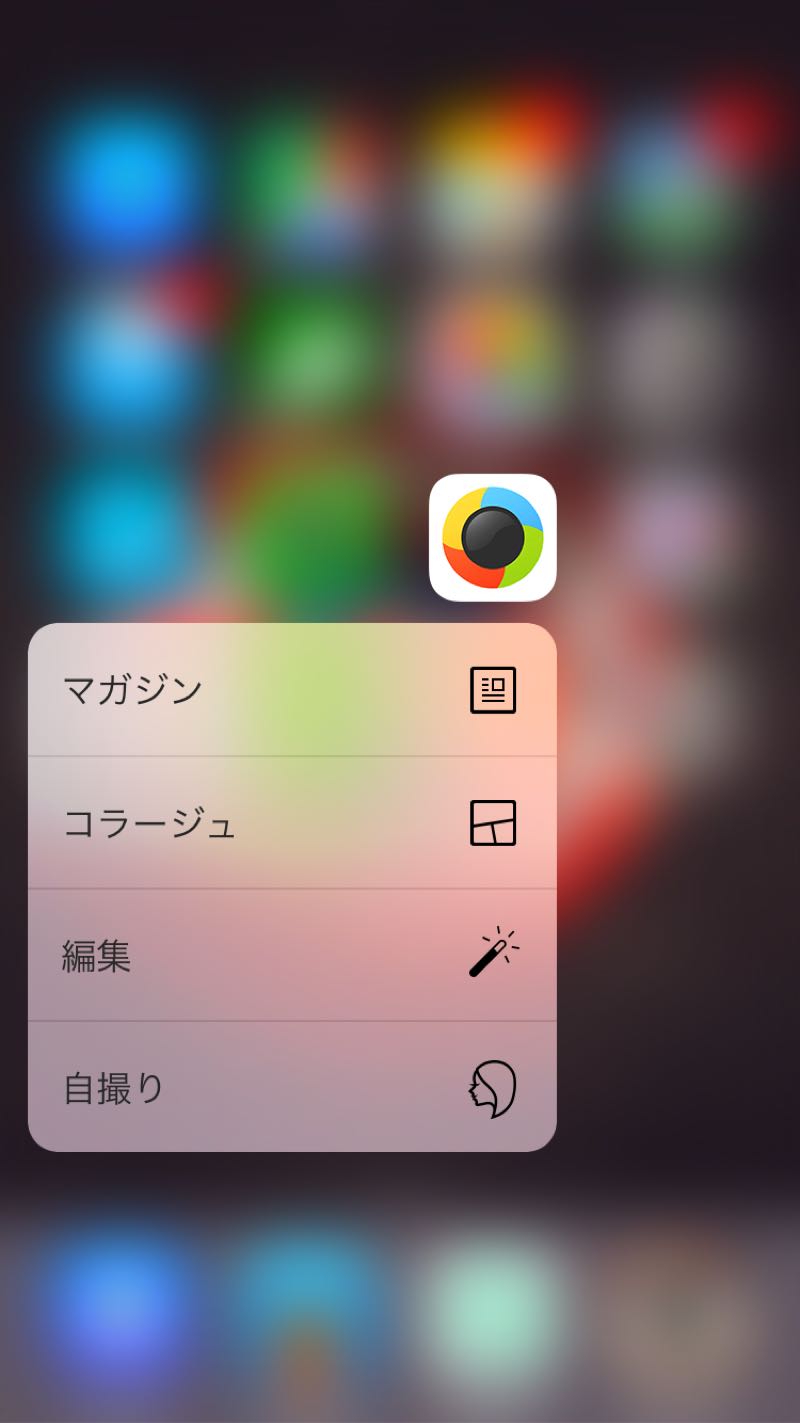 ほぼ オールインワン 画像加工アプリ Moldiv から離れられない理由 Iphoneアプリ レビュー Advent Calendar 15 Tc Memo てちめも