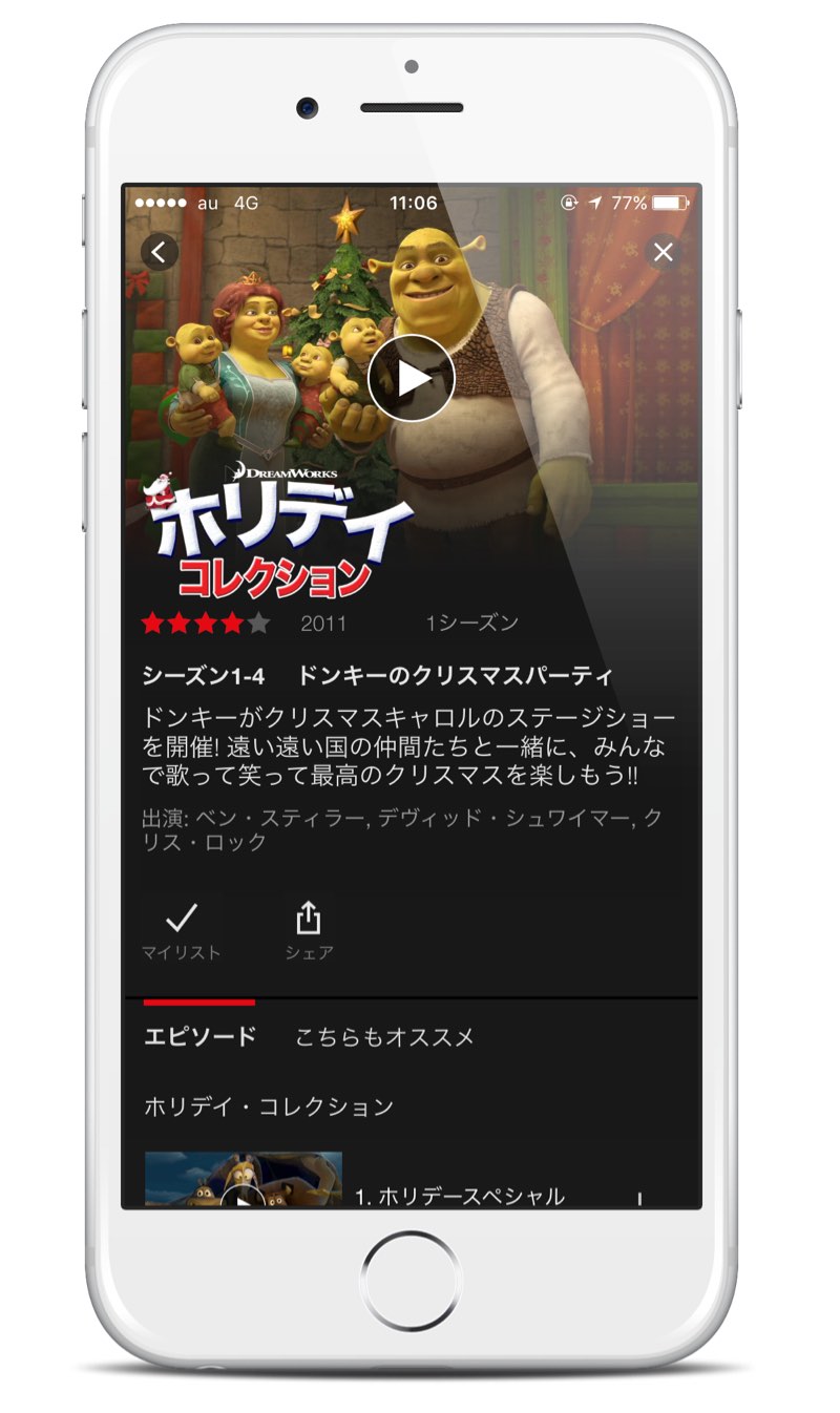 ヒクドラ関連作品を見るならnetflixがおすすめ 日本で見れる ヒックとドラゴン 配信サービス 円盤情報まとめ Tc Memo てちめも