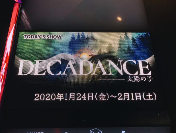 舞台 刀剣乱舞 慈伝 日日の葉よ散るらむ ネタバレありの観劇感想ざっくりまとめ 刀ステ Tc Memo てちめも